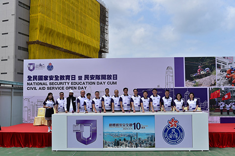 The Deputy Financial Secretary, Mr Michael Wong, officiated the kick-off ceremony with other guests.