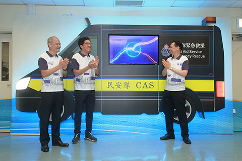 The Deputy Financial Secretary, Mr Michael Wong, officiated the opening ceremony of the CAS’s National Security Education Exhibition Centre.