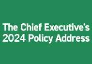 The Chief Executives 2024 Policy Address